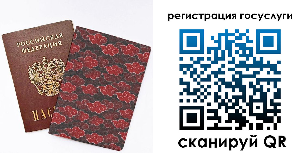 прописка паспорт в Татарстане