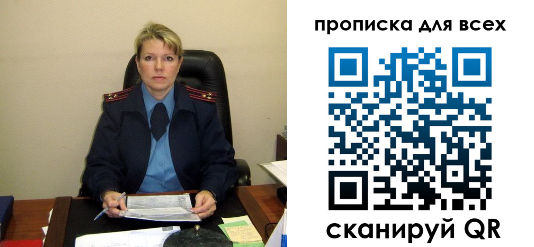 прописка для кредита в Татарстане