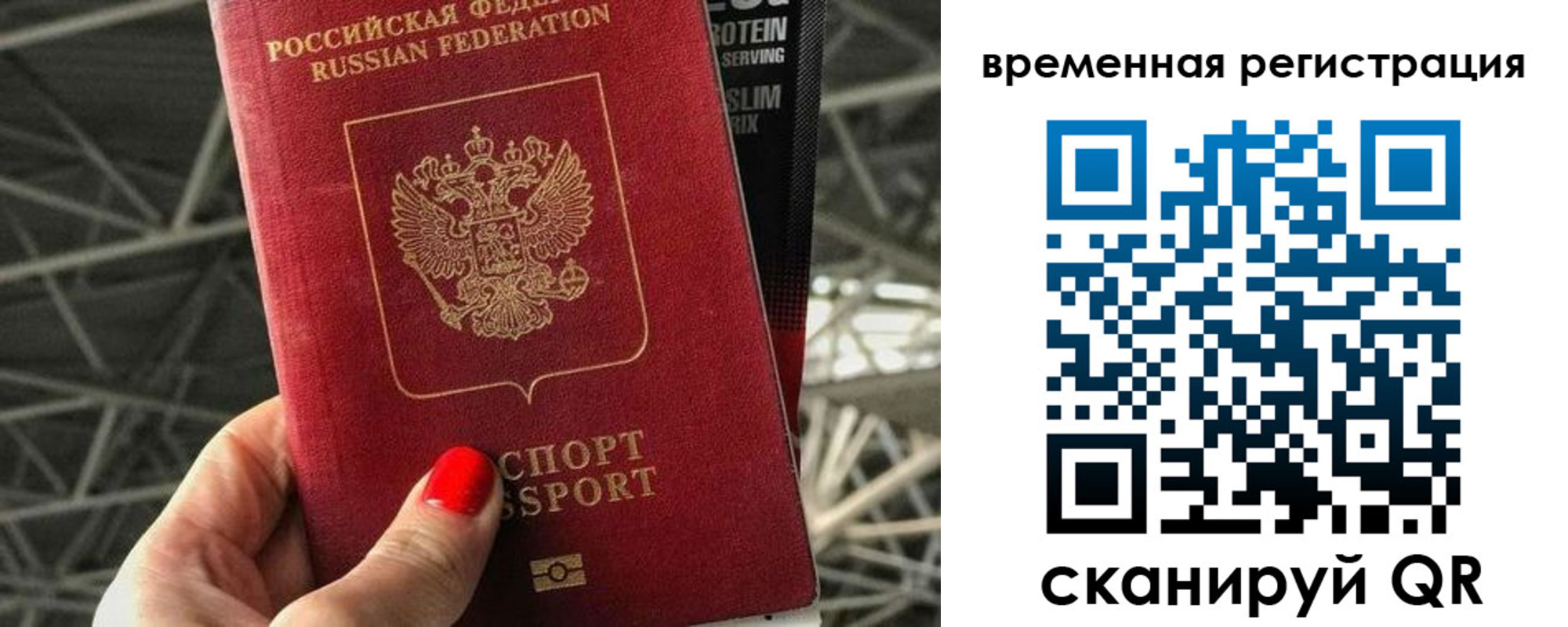 регистрация для школы в Татарстане