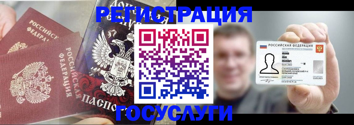 прописка для военкомата в Татарстане