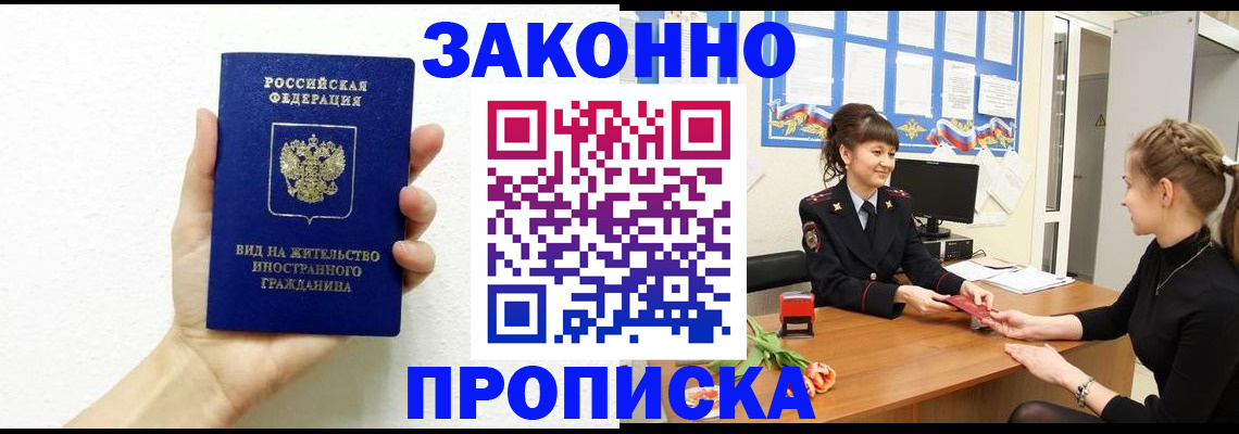 регистрация в Татарстане