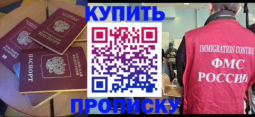 временная регистрация поиск в Татарстане